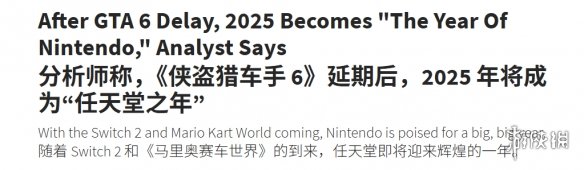 ʦơGTA6Ʊ 2025꽫ǡ֮ꡱ
